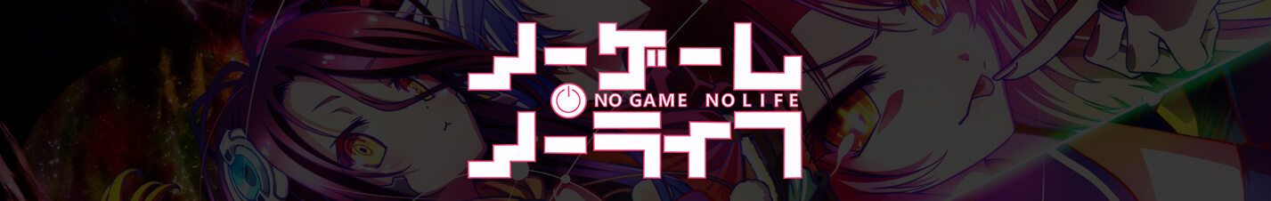 No game no life